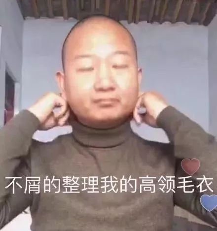  最受女生欢迎的男生类型