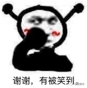  好家伙,蛋白条带也玩出抖音效果了......