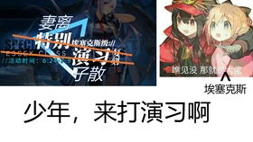  活动夏日休假33抽能抽到什么