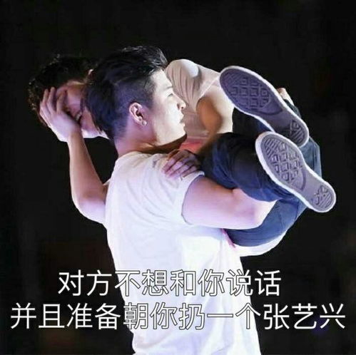  你见过的最贱的表情包是哪一张