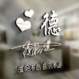  您该换个微信头像了,高清精致3d玻璃特效签名头像,请带走换上吧