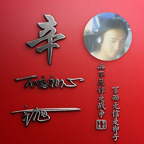  十几款非常漂亮的微信头像,3d经典霸气签名头像,高端大气上档次