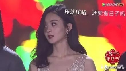  赵丽颖杨幂红毯上互相翻白眼看不顺眼的样子藏都藏不住...