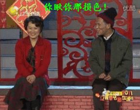  宋小宝高能客串超级大山炮之夺宝奇兵本色出演行走的表情包