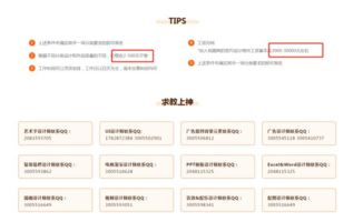  第七章详细解答有哪些在下班后的闲时稍做点,就有3000月收入的兼职中篇简书