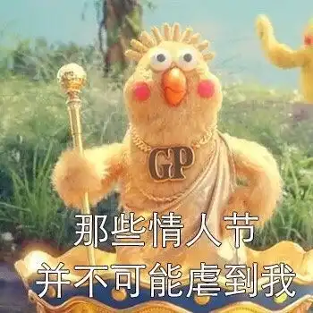 溜达鸡表情包鹦鹉