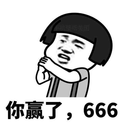 我爱你的表情包动图超级