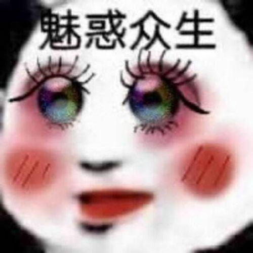  有哪些让当代牛马一秒破防的沙雕文案