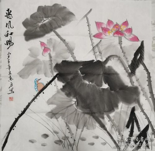  国画