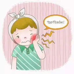  牙齿痛怎么办牙疼也是分类型的