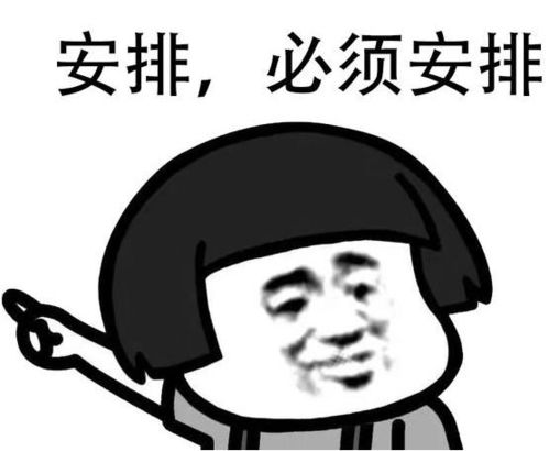  瓦爱嗨购周末大餐准时上线咯快来寻找美味答案吧