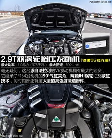  低调中透出不俗实力试giulia四叶草版