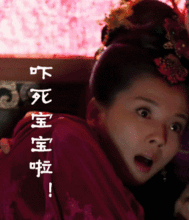 我想睡你很久了表情包刘
