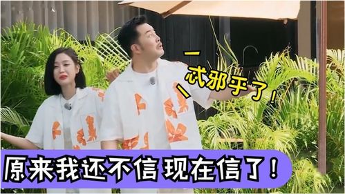  萧敬腾出来就下雨,沙溢这家伙邪了萧敬腾露面下雨合集