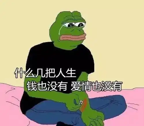 分析别人感情表情包vs
