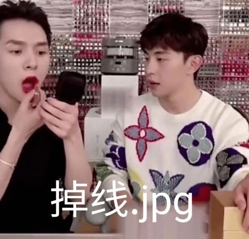  彩妆迷听说过年涂红唇,基金也能特别红