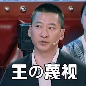  男士们如果拥有一个比较好的身材和好的搭配衣品那么你就要不简单了完全可以独领风骚