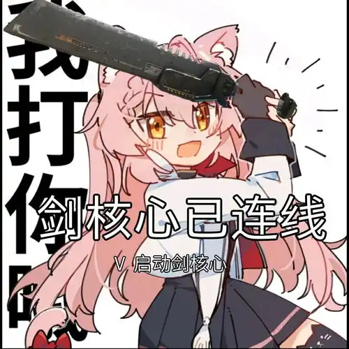  群友们的各种表情包