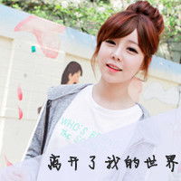  唯美闺蜜一左一右头像我男友的红颜是我闺蜜