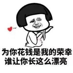  日常撩男朋友情话表情包来了,女生们注意查收,哄男友必备
