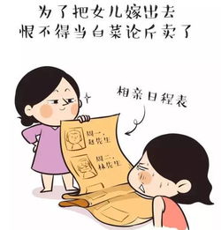  什么时候,你觉得你妈不是你亲妈