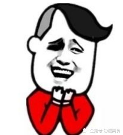  搞笑段子给老公打电话,女的说老公,我想买项链,没想到奶油