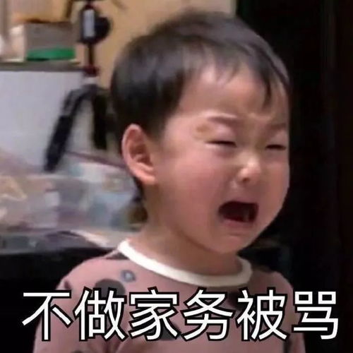  放假在家,如何不被父母嫌弃呢