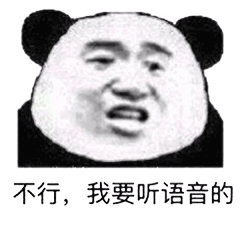 关于晚安的图片表情包动