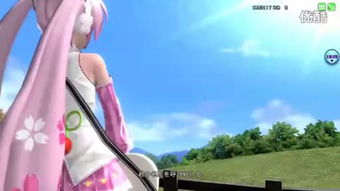 樱初音表情包袅娜娉婷