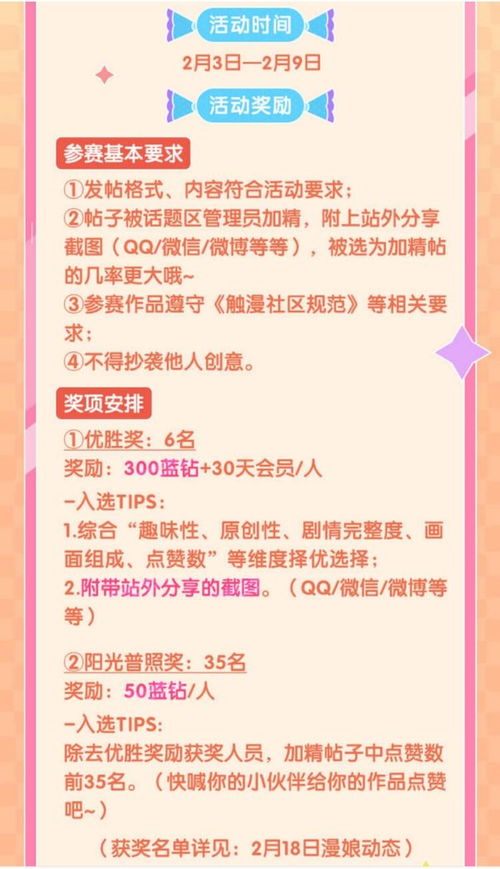  0门槛创作照入现实,触漫一键生成漫画助力绘画小白进阶之旅