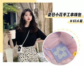  心动预警比大s草莓包更少女的小包包,最后一个谁都不要跟我抢