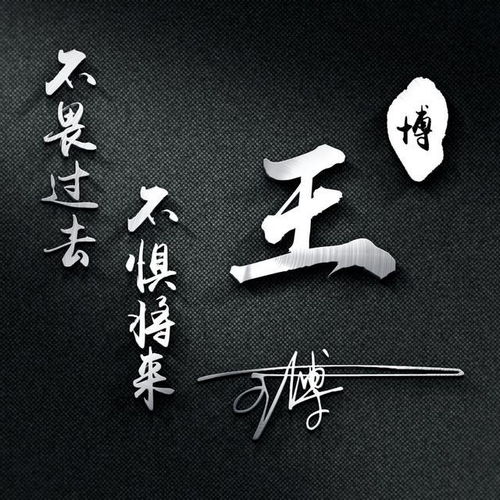 微信头像,2020最新简约天道酬勤签名头像,快来带走吧