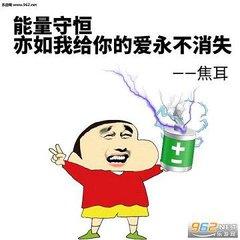 搞笑表情包模板名句