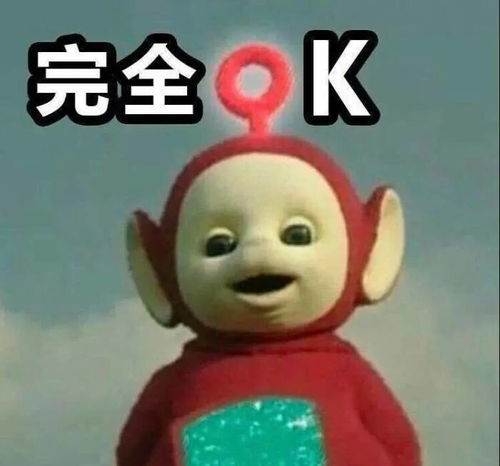 让我静静表情包宝宝