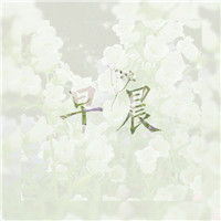  独一无二的情侣头像纯文字,起来嗨小姐姐,小高高