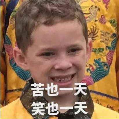  如何用一句话把天聊死看完下边的神操作,这不就是我吗
