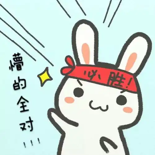撤退表情包高考综合症