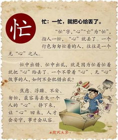 人生专用头像图片汉字