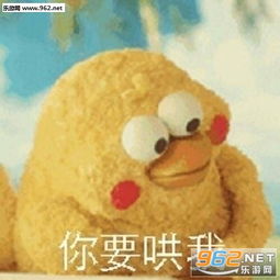  和我讲道理是没有用的系列表情包如果我生气你要哄我表情包下载乐游网游戏下载