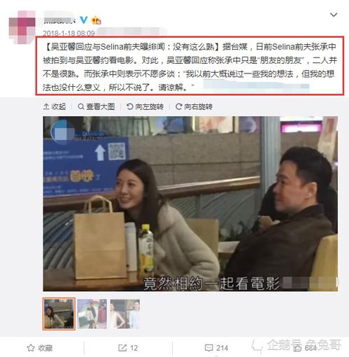  女星怕感染全副武装坐飞机,两层帽子口罩眼睛还不忘戴手套