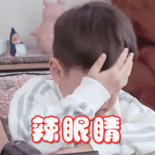  组图嗯哼表情包上线扶额摇头瞪眼嘟嘴超可爱