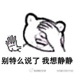  谁有暴走或者其他搞笑的表情图,如一下几张,麻烦多一些