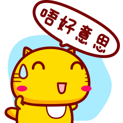  哈咪猫qq表情大全,hamicat哈咪猫图片