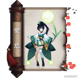  阴阳师八大奶妈式神御魂搭配推荐汇总治疗型式神御魂对比分析