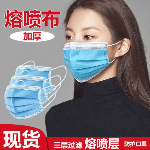  现货直发一次性口罩三层防护防飞沫透气防尘男女成人10只50只装