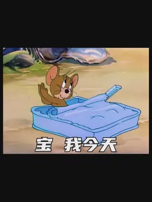 蚂蚁人表情包闪萌