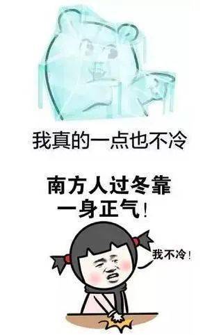  新一波冷空气即将到货是要下雪了吗