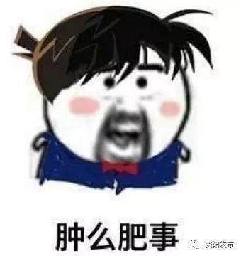 蚂蚁人表情包诸葛青