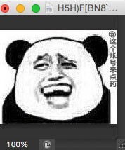  如何使用ps制作搞笑的金馆长表情