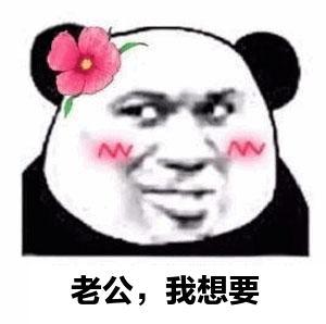  四个伍佰2000元大红包2000伍佰大红包四个表情